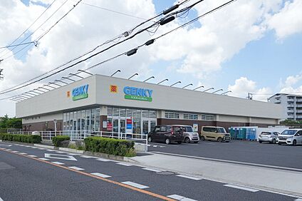 ゲンキー半城土中町店 300m