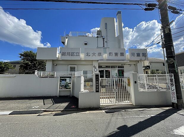 北大泉保育園（約430m）