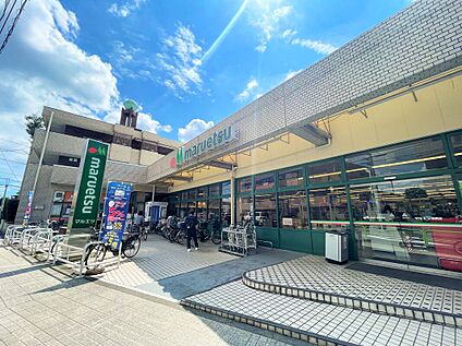マルエツ　田柄店 950m(徒歩12分)
