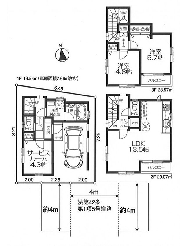 【2LDK+S】※建物面積に車庫面積7.30m2含む