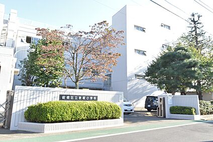 板橋区立赤塚小学校 740m(徒歩10分)
