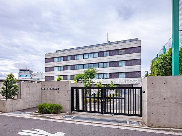 練馬区立豊玉第二中学校(約640m)