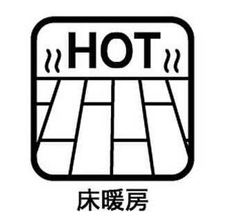 LD床暖房