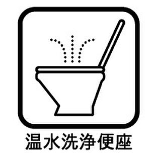 温水洗浄便座