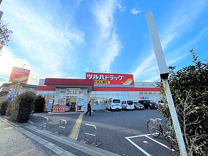 ツルハドラッグ練馬南田中店 504m(徒歩7分)