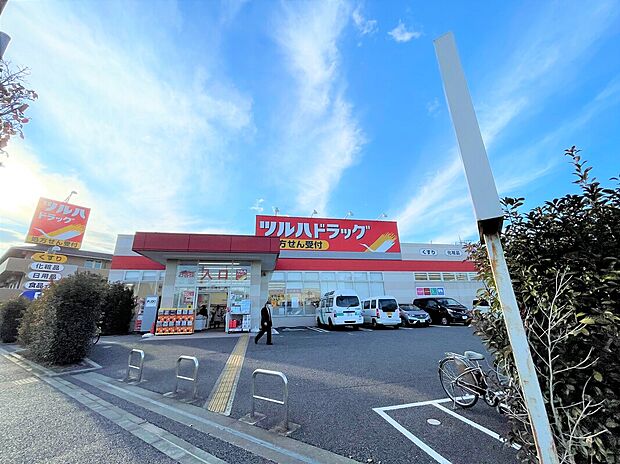 ツルハドラッグ練馬南田中店(約504m)