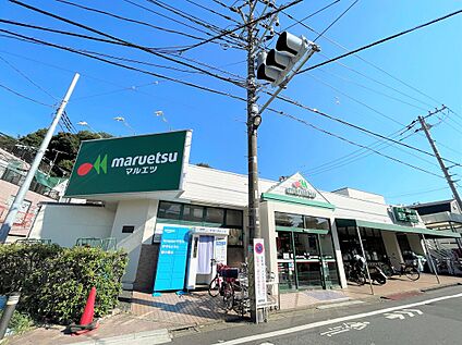 マルエツ　成増団地店 720m(徒歩9分)