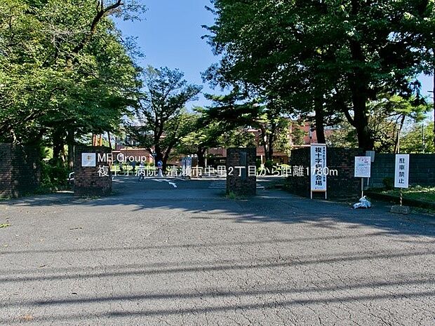 複十字病院（約1,780m・徒歩23分）