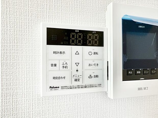 【追い炊き機能付浴室】■家族の入浴時間がバラバラでも、いつでも温かいお風呂に入れます。