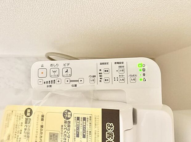 【シャワートイレ】■温水洗浄で快適、清潔感が保たれるシャワートイレ