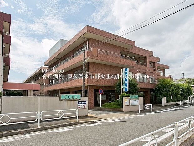 竹丘病院(約650m・徒歩9分)