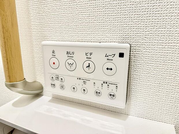 【シャワートイレ】■温水洗浄で快適、清潔感が保たれるシャワートイレ