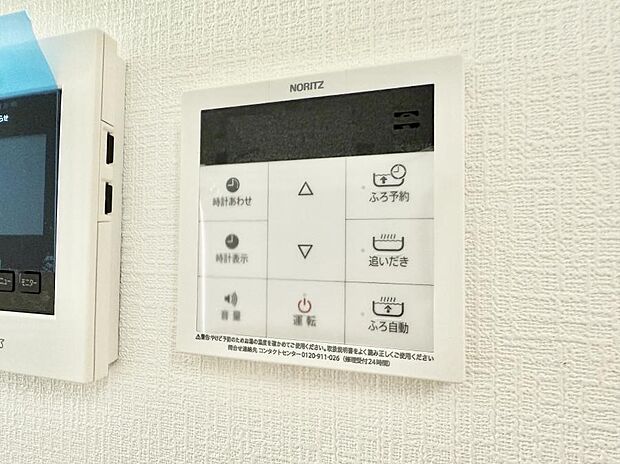 【追い炊き機能付浴室】■家族の入浴時間がバラバラでも、いつでも温かいお風呂に入れます。