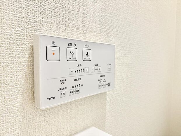 【シャワートイレ】■温水洗浄で快適、清潔感が保たれるシャワートイレ