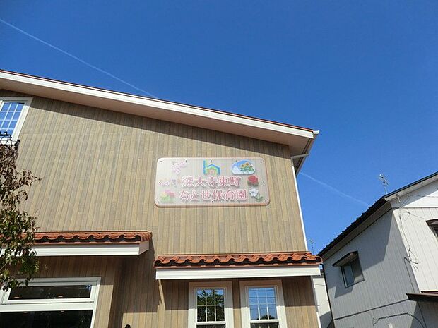 深大寺東町ちとせ保育園(約950m・徒歩12分)
