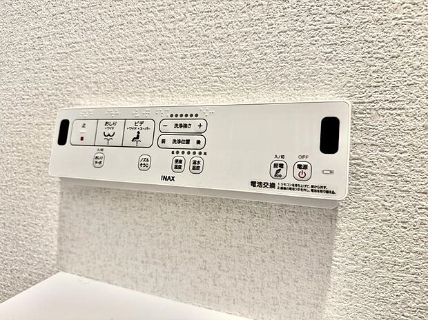 【シャワートイレ】■温水洗浄で快適、清潔感が保たれるシャワートイレ