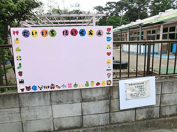 第1保育園（約440m・徒歩6分）