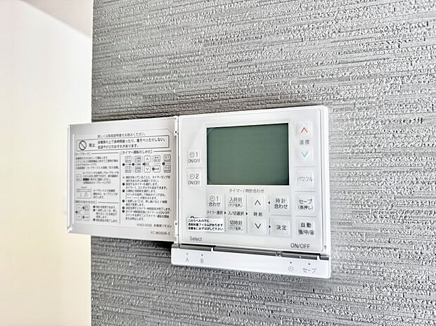 【床暖房】■足元から暖める床暖房で寒い冬も快適な生活を