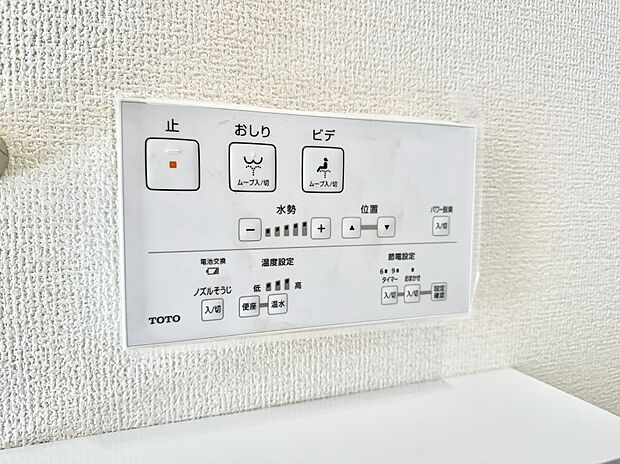 【シャワートイレ】■温水洗浄で快適、清潔感が保たれるシャワートイレ