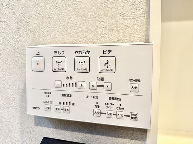 【シャワートイレ】■温水洗浄で快適、清潔感が保たれるシャワートイレ