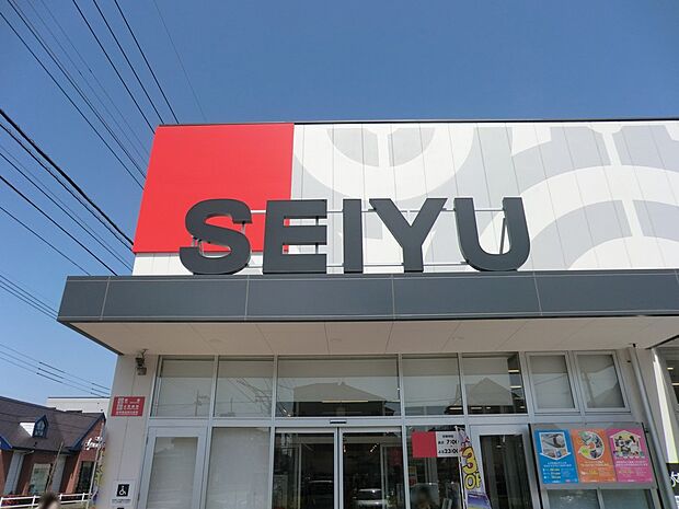 西友滝山店（約1,300m・徒歩17分）