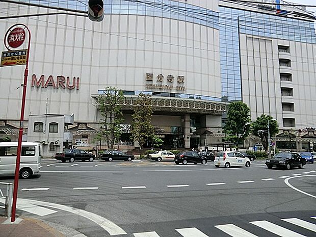 JR中央線「国分寺」駅（約1,520m・徒歩19分）