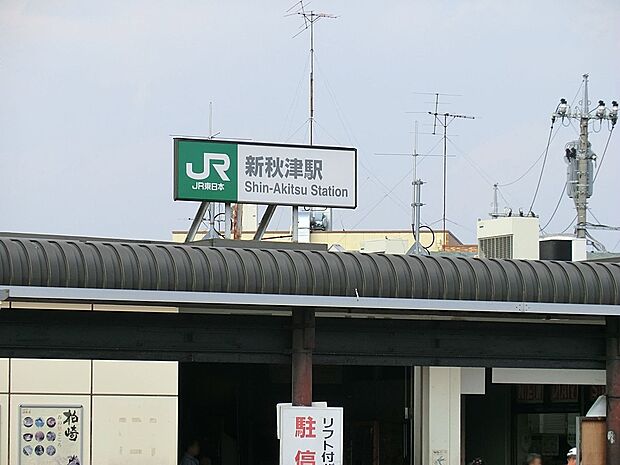 JR武蔵野線「新秋津」駅（約1,800m・徒歩23分）