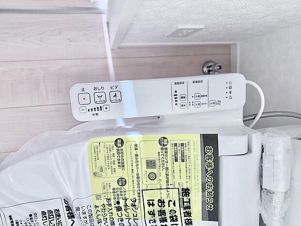 【シャワートイレ】■温水洗浄で快適、清潔感が保たれるシャワートイレ