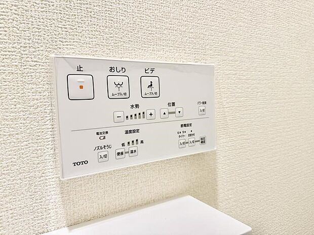 【シャワートイレ】■温水洗浄で快適、清潔感が保たれるシャワートイレ