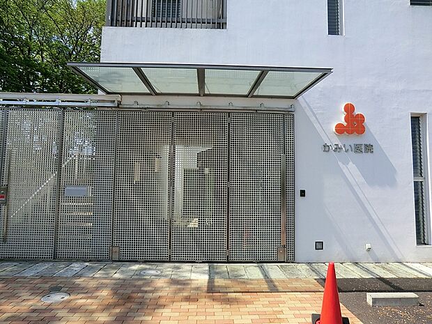 かみい医院(約800m・徒歩10分)