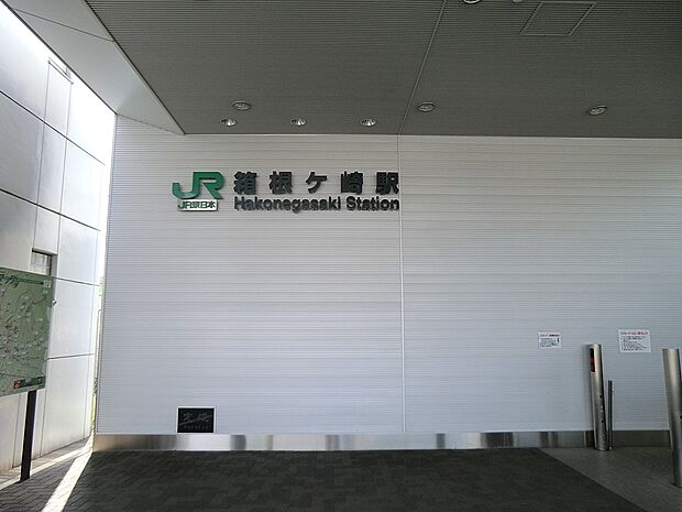 JR八高線「箱根ヶ崎」駅(約2,000m・徒歩25分)