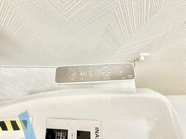 【シャワートイレ】■温水洗浄で快適、清潔感が保たれるシャワートイレ