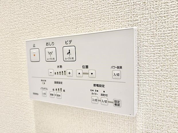 【シャワートイレ】■温水洗浄で快適、清潔感が保たれるシャワートイレ