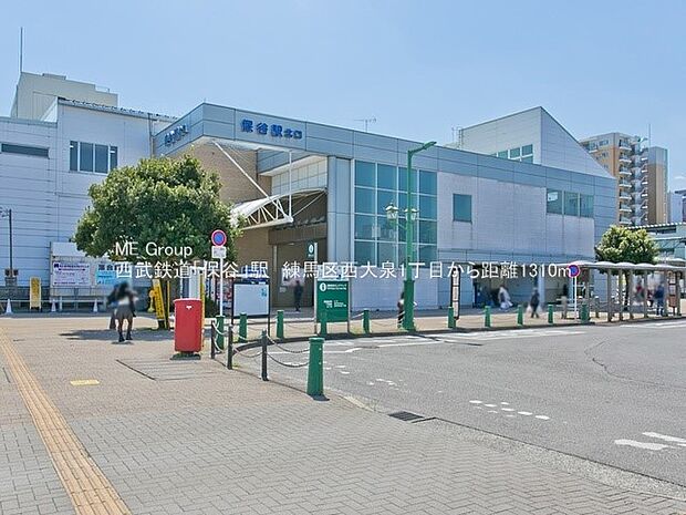 西武池袋線「保谷」駅（約1,310m・徒歩17分）