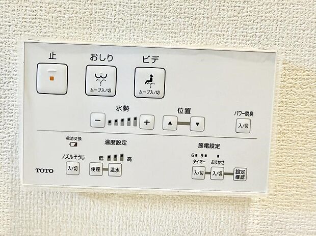 【シャワートイレ】■温水洗浄で快適、清潔感が保たれるシャワートイレ