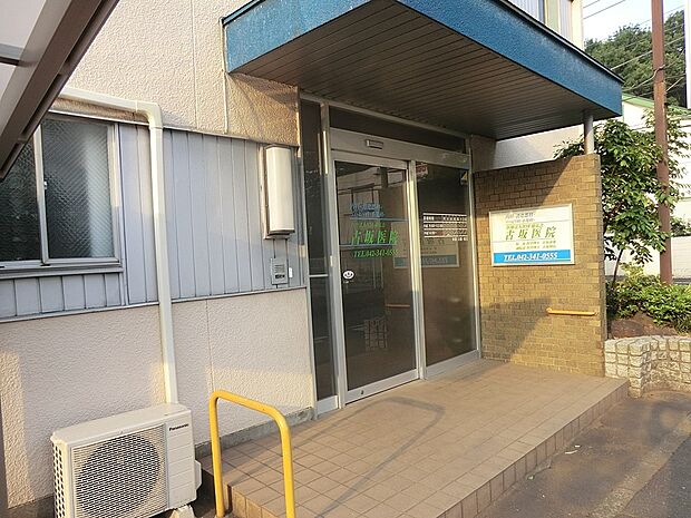 古坂医院(約1,300m・徒歩17分)