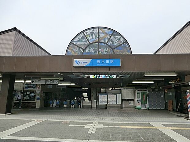 小田急多摩線「唐木田」駅（約2,800m・徒歩35分）