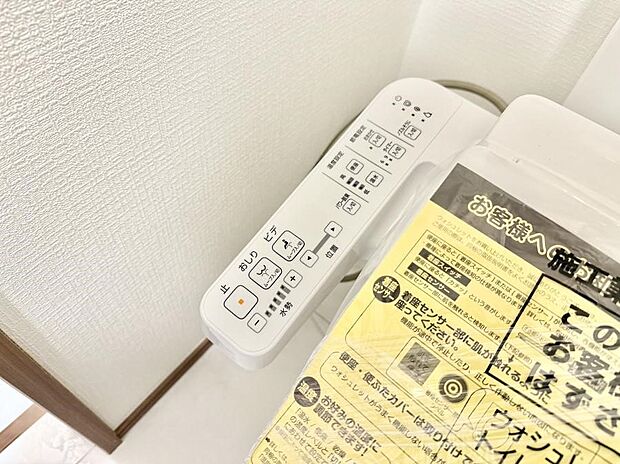 【シャワートイレ】■温水洗浄で快適、清潔感が保たれるシャワートイレ