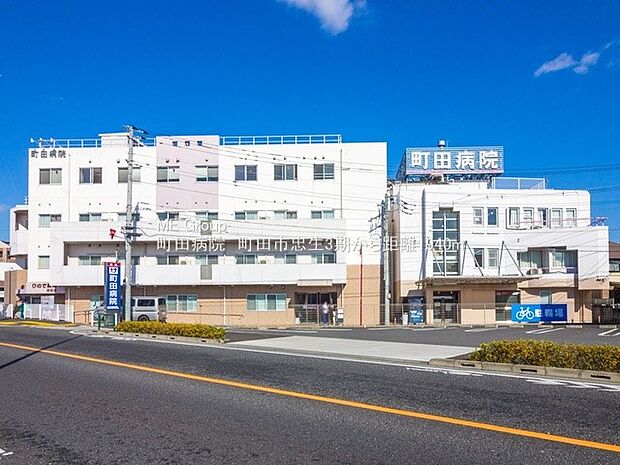 町田病院(約940m・徒歩12分)