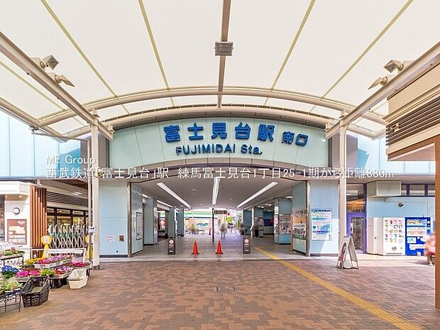 西武池袋線「富士見台」駅(約880m・徒歩11分)