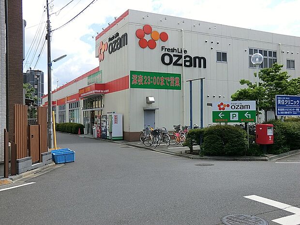 オザム美住町店(約1,478m・徒歩19分)