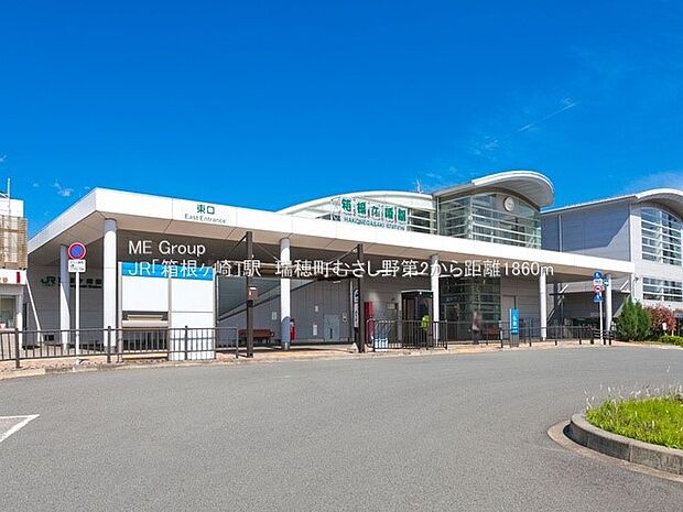 JR「箱根ヶ崎」駅(約1,860m・徒歩24分)