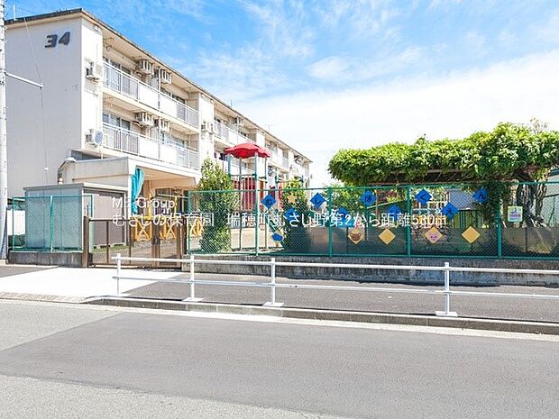 むさしの保育園(約530m・徒歩7分)