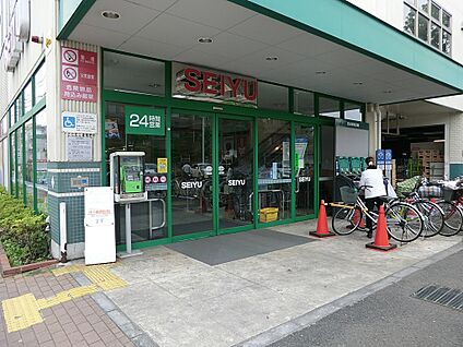 西友調布入間町店 400m(5分)