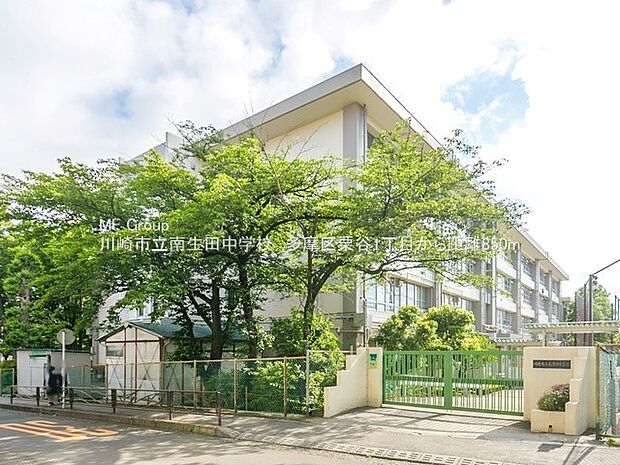 川崎市立南生田中学校 （約850m・徒歩11分）