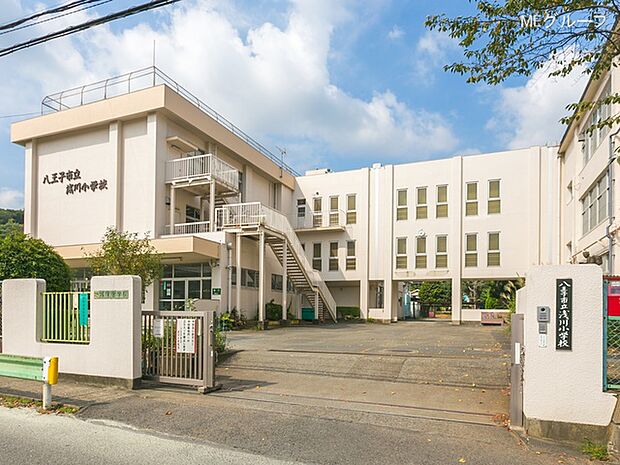八王子市立浅川小学校(約700m・徒歩9分)