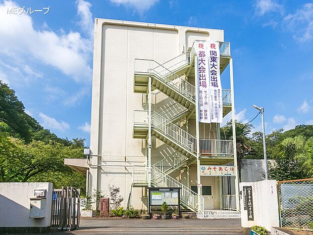 八王子市立浅川中学校(約700m・徒歩9分)