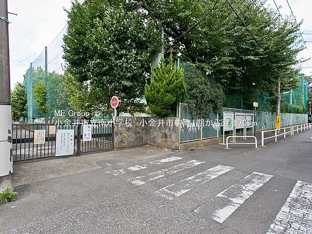 小金井市立南小学校(約700m・徒歩9分)