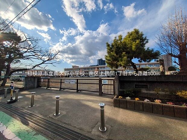 相模原市立南大野小学校（約500m・徒歩7分）