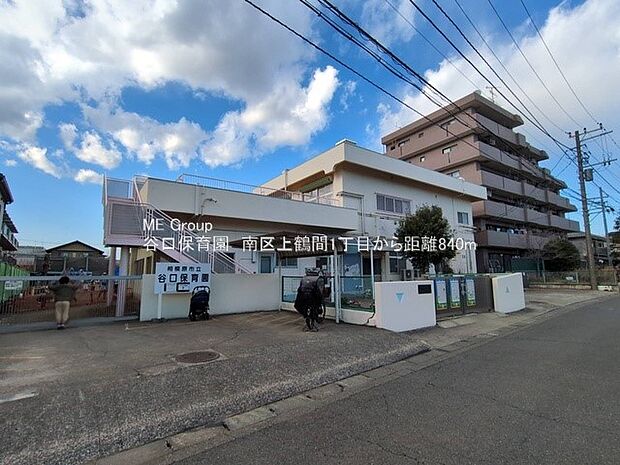 谷口保育園 （約840m・徒歩11分）